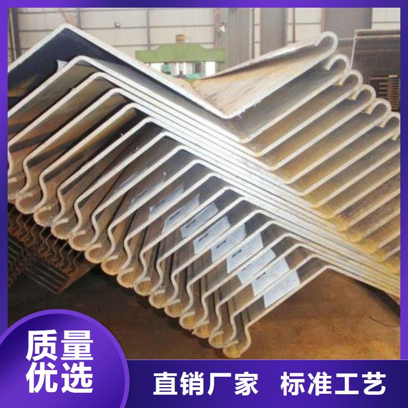 鋼板樁、鋼板樁廠家-價格合理