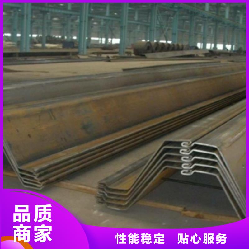 鋼板樁廠家/歡迎致電