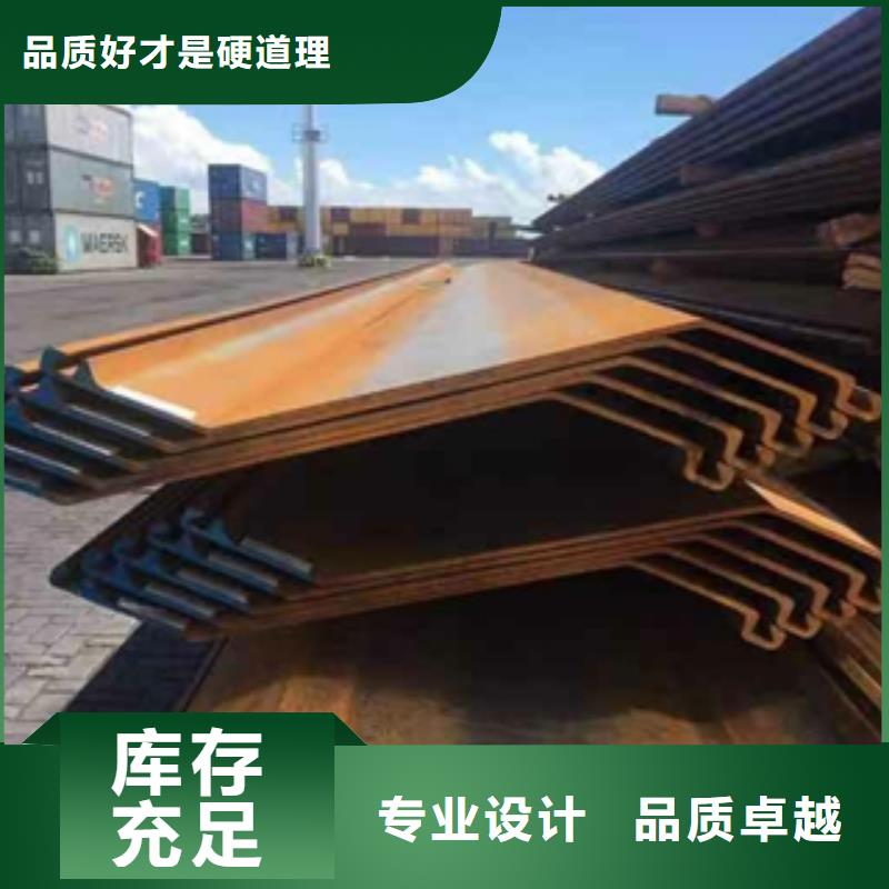 鋼板樁廠家規(guī)格齊全