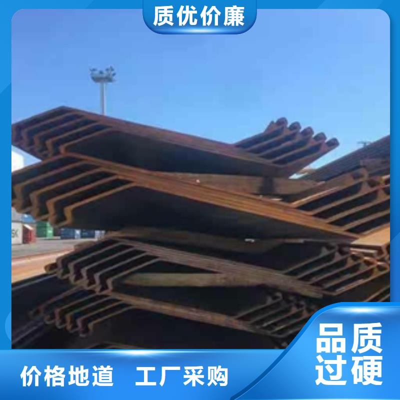 定做鋼板樁