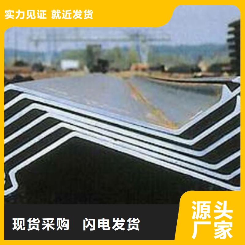 鋼板樁廠家-專心做產(chǎn)品
