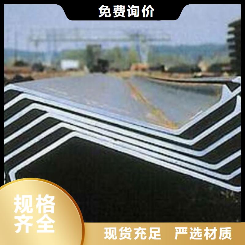 【鋼板樁】廠家