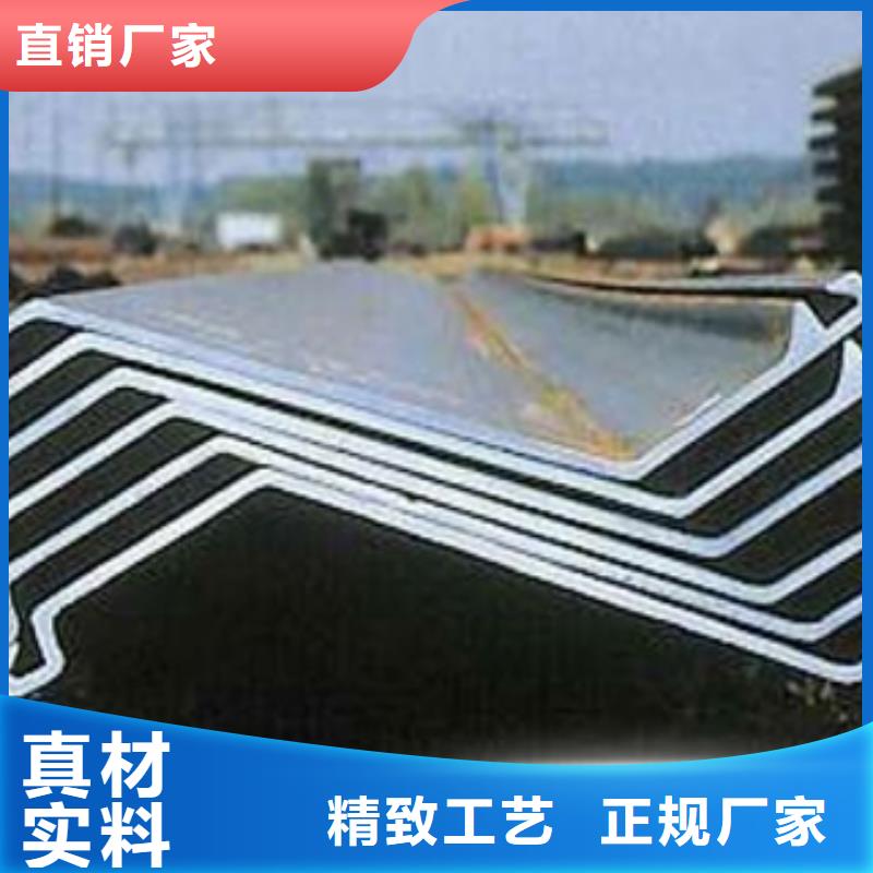 鋼板樁、鋼板樁生產廠家