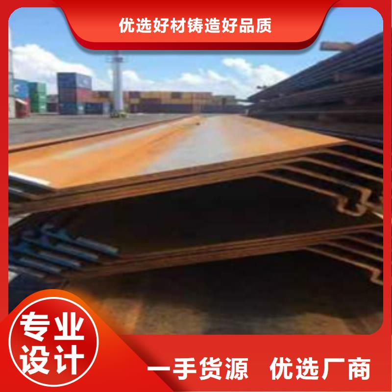 鋼板樁品牌廠家