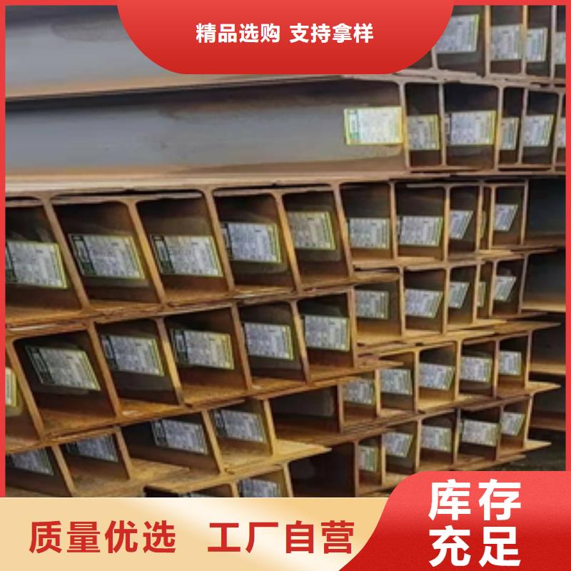 H型鋼、H型鋼廠家