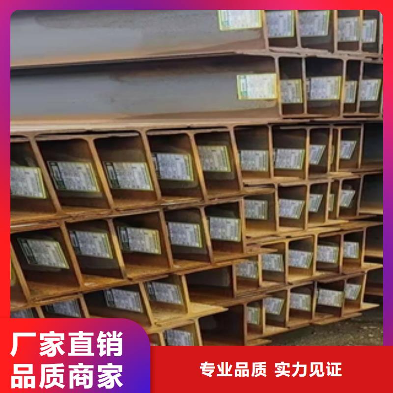 做H型鋼的廠家