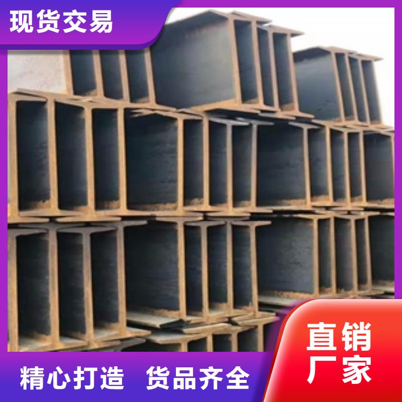 H型鋼企業