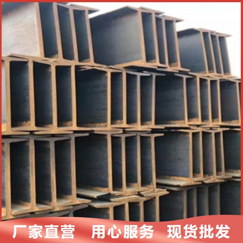 H型鋼優質商家