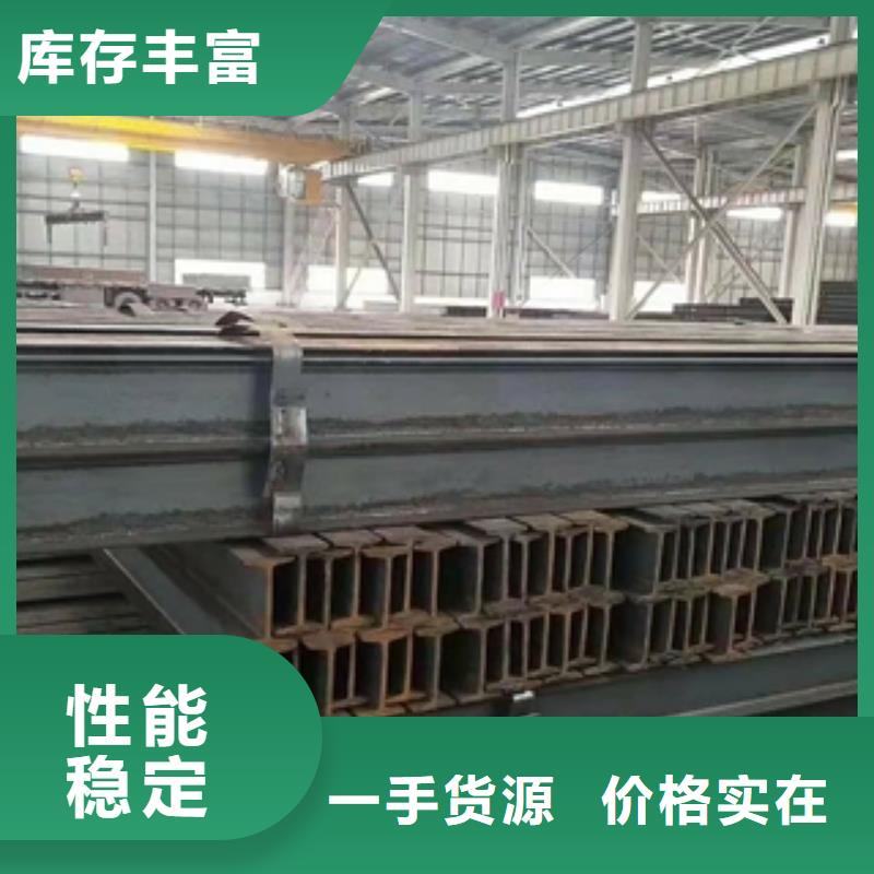 H型鋼廠家現貨價格
