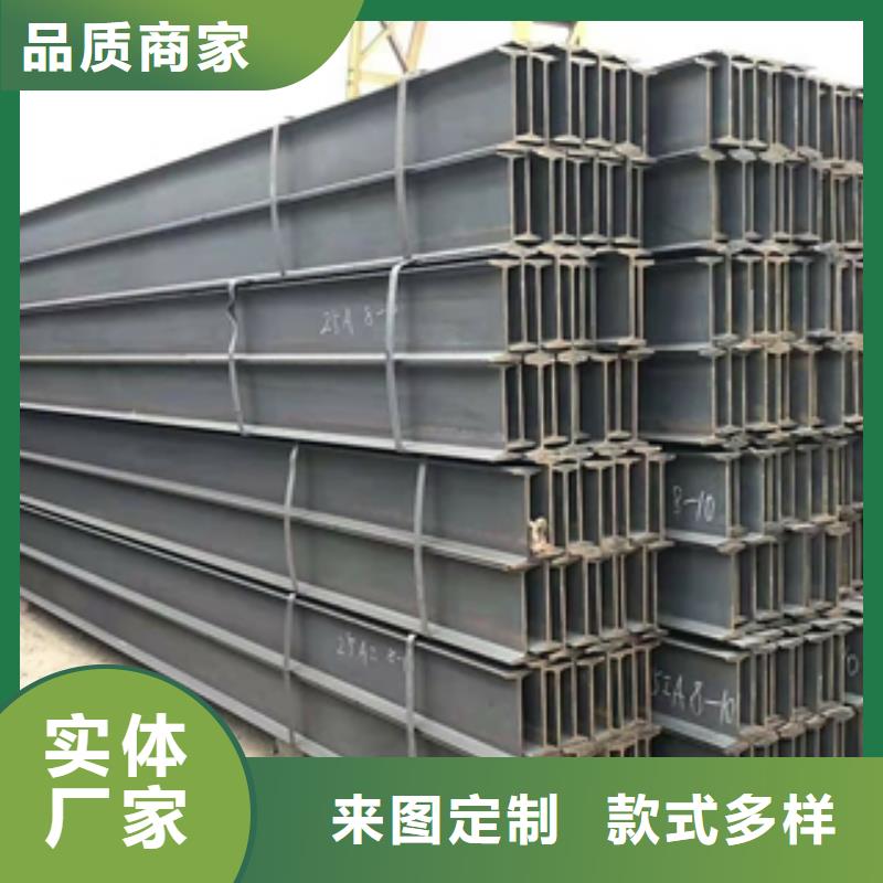 H型鋼、H型鋼生產廠家-價格實惠