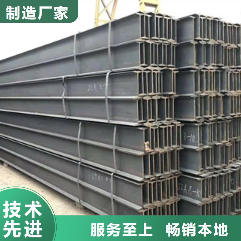 H型鋼老牌廠家