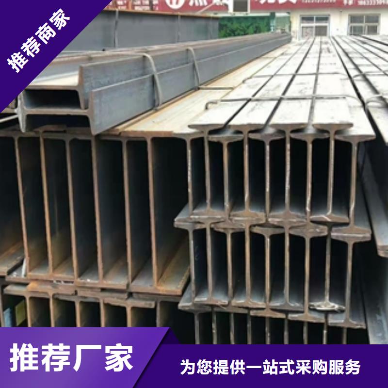 H型鋼當天發貨