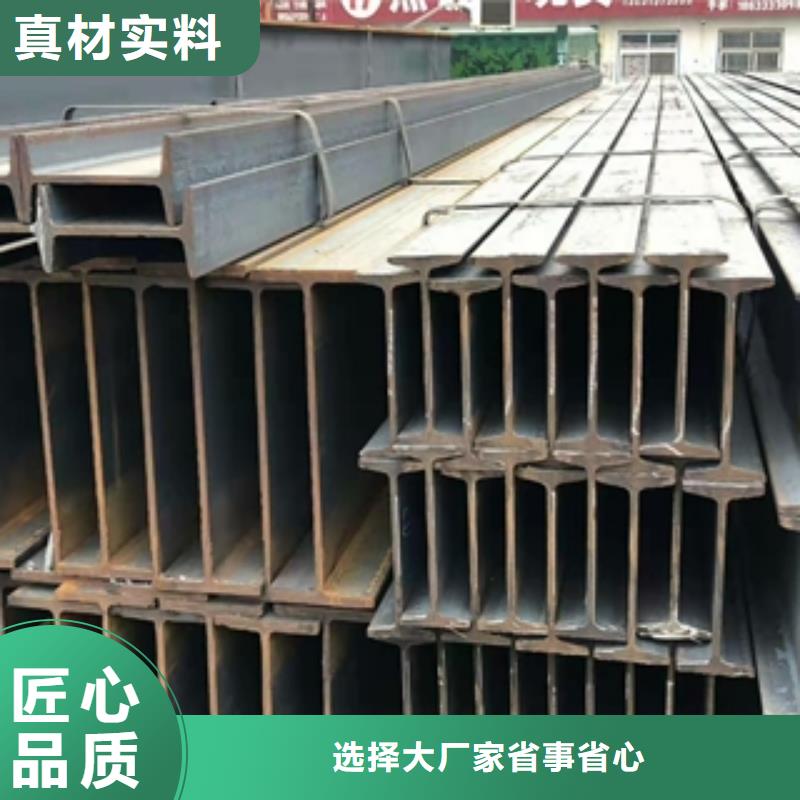 H型鋼廠