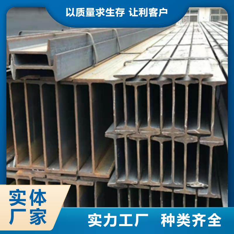 定制H型鋼的批發(fā)商