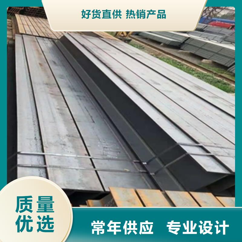H型鋼、H型鋼生產廠家-質量保證當地生產廠家