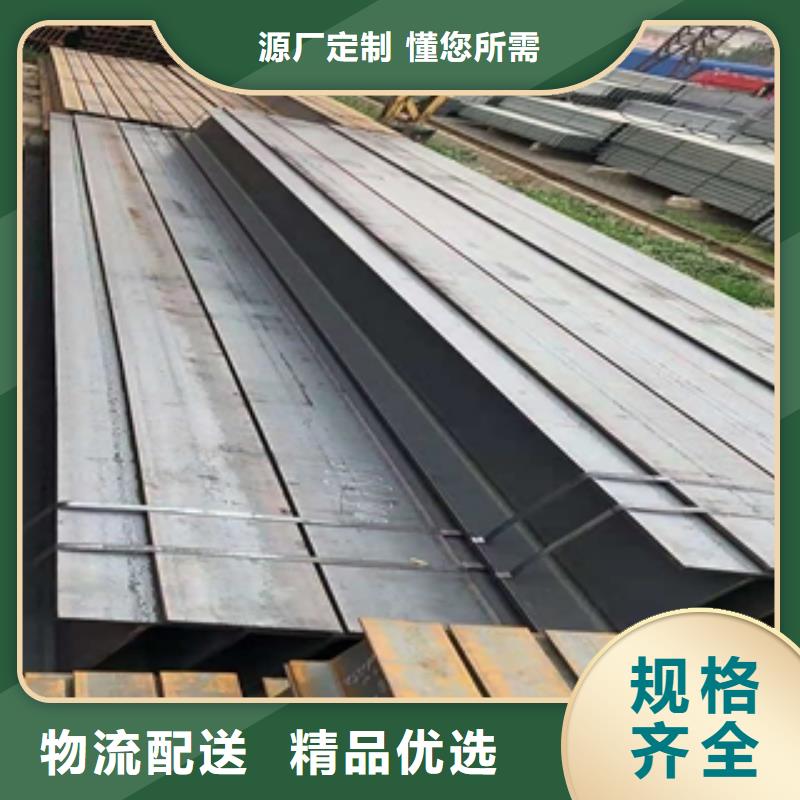 H型鋼、H型鋼生產(chǎn)廠家