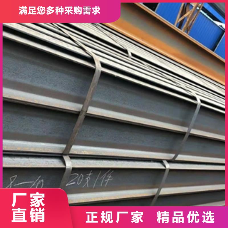 可按需定做H型鋼的廠家