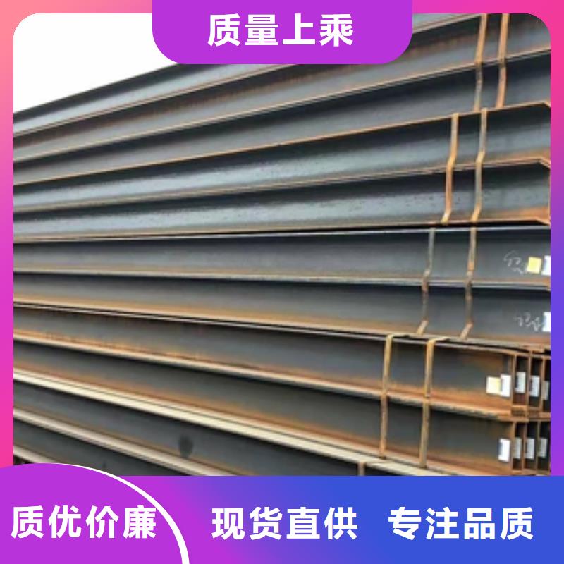 H型鋼量大從優(yōu)