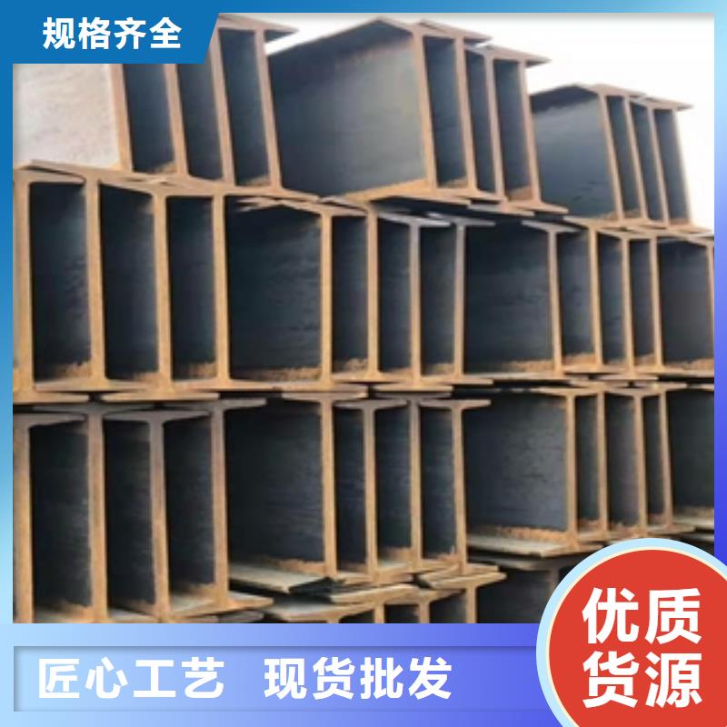H型鋼-歡迎您