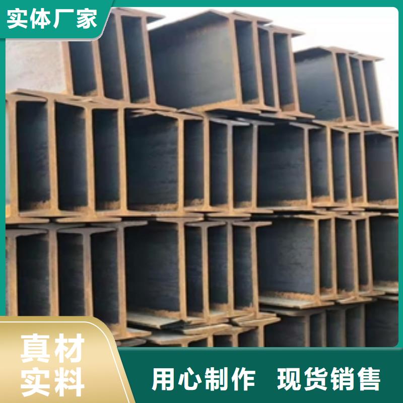 H型鋼_價格實在
