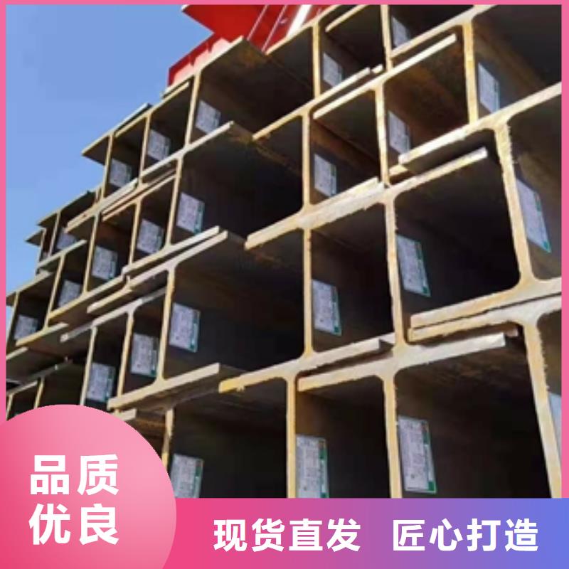專業銷售H型鋼-全國配送