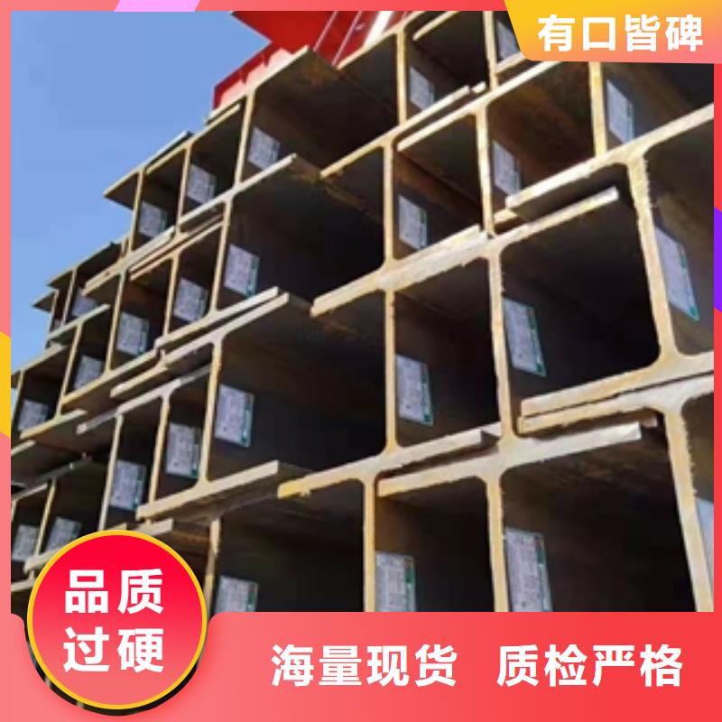 H型鋼設(shè)計