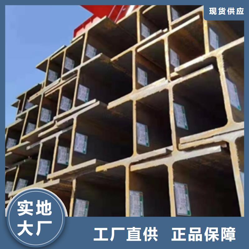 H型鋼介紹