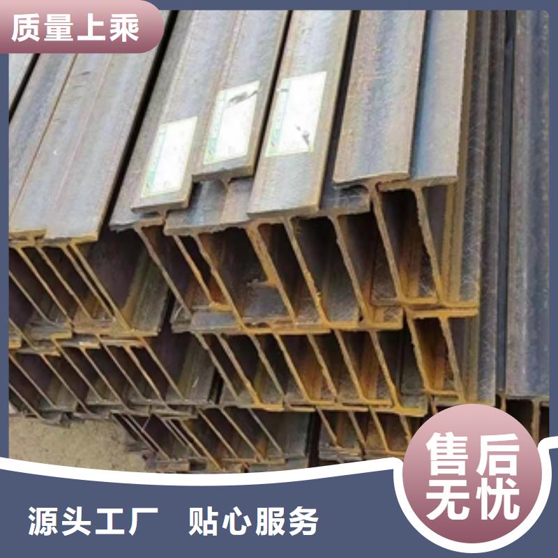 #H型鋼#-質量過硬