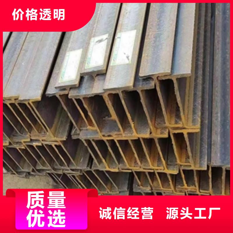 誠信經營H型鋼廠家