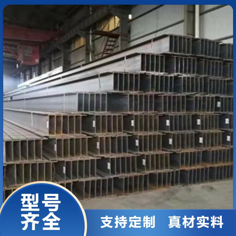 性價比高的H型鋼經銷商
