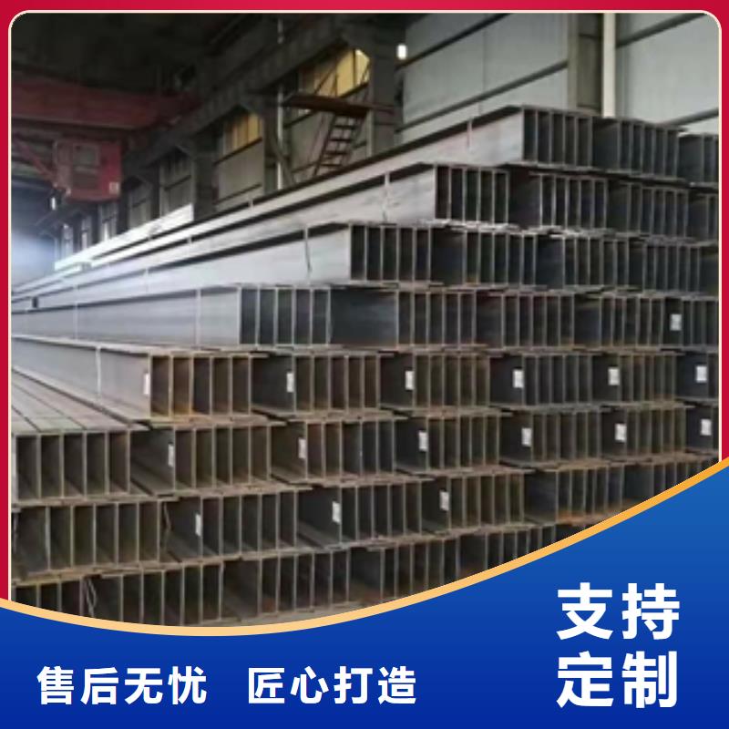 H型鋼企業