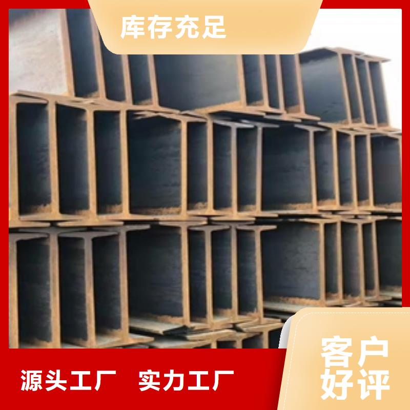 找H型鋼生產(chǎn)廠家
