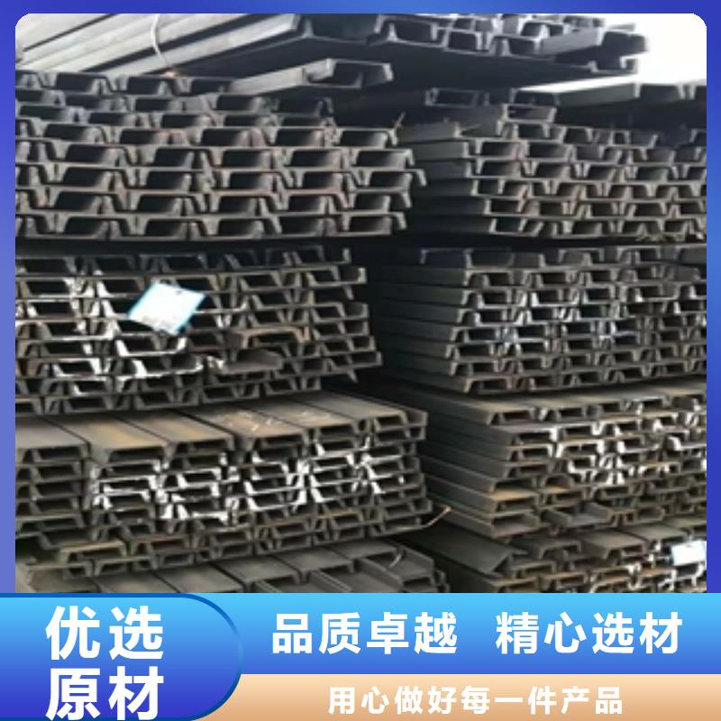 H型鋼介紹