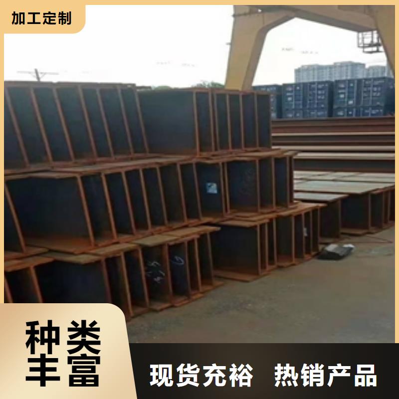 H型鋼廠家加工