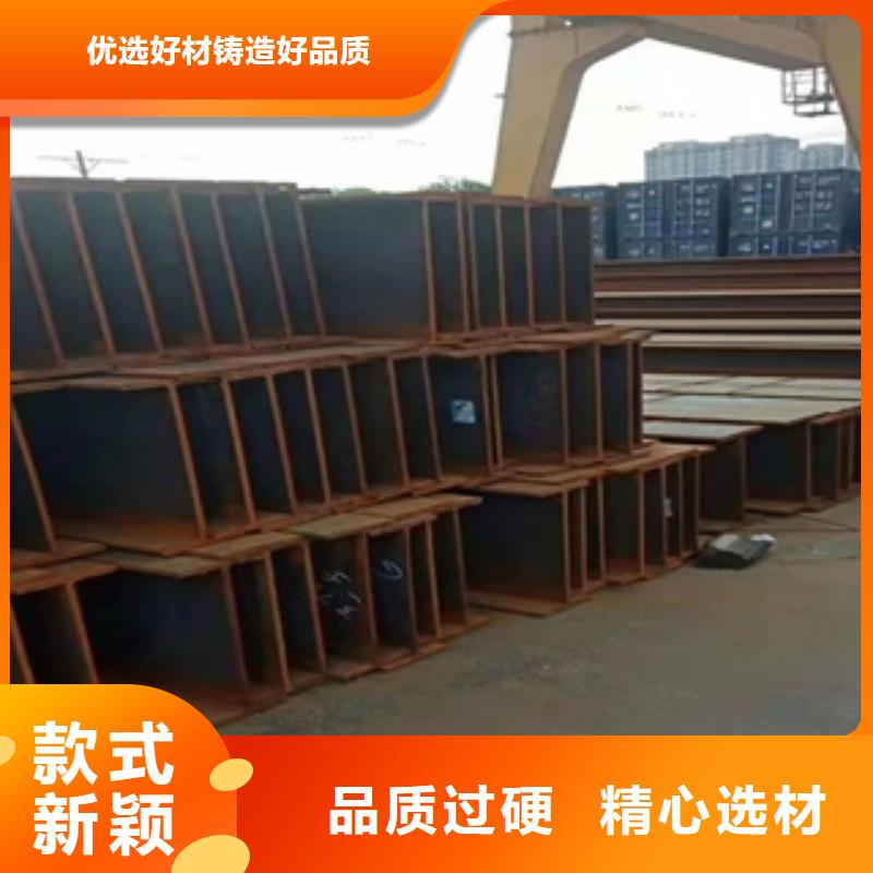 優質H型鋼廠家