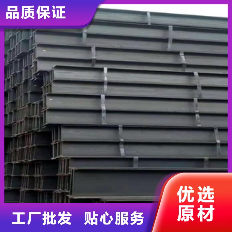 H型鋼生產廠家-批發