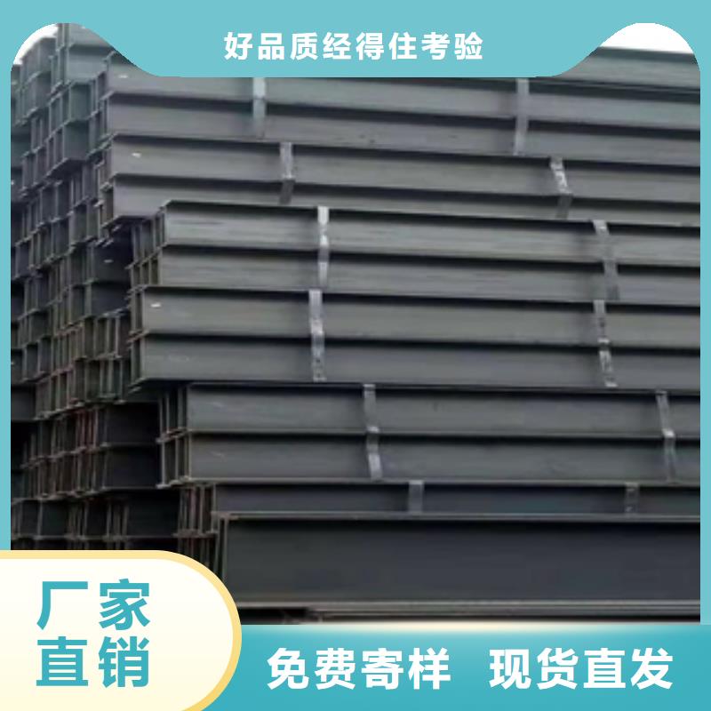 H型鋼廠家規格齊全用心做產品