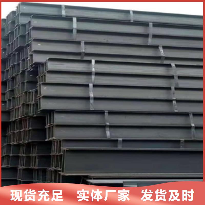 H型鋼-一家專業的廠家