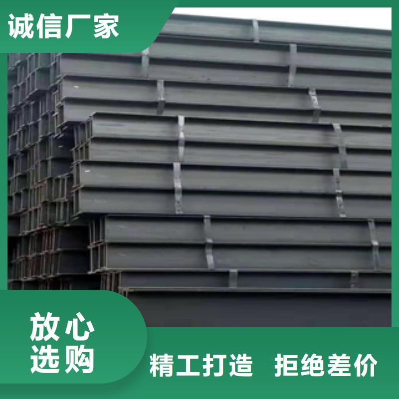 H型鋼、H型鋼生產廠家-價格實惠