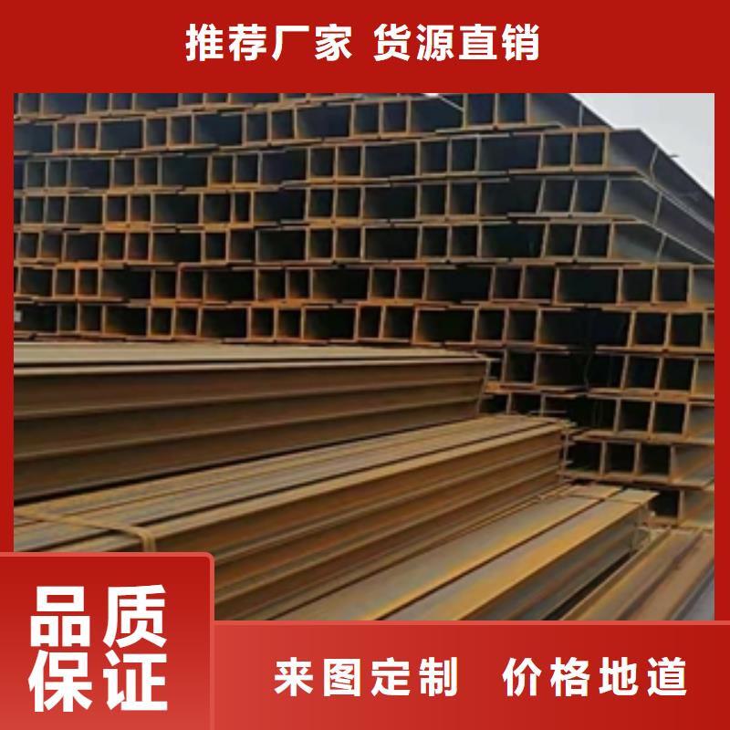 H型鋼介紹