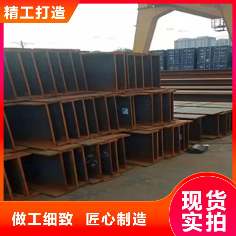 可按需定做H型鋼的廠家