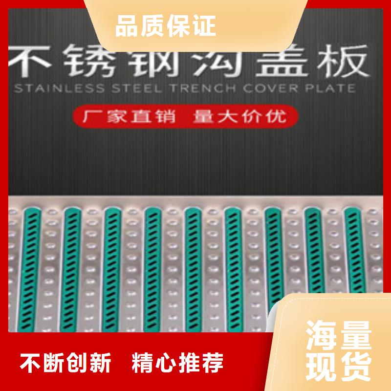 供應批發不銹鋼地溝蓋板-全國配送