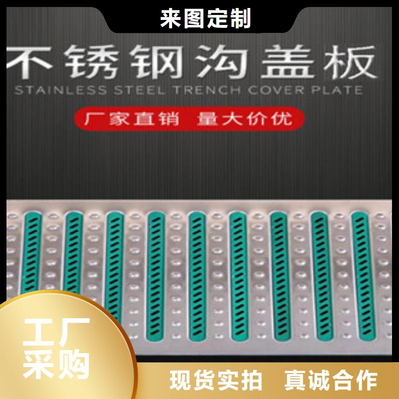 不銹鋼地溝蓋板價格