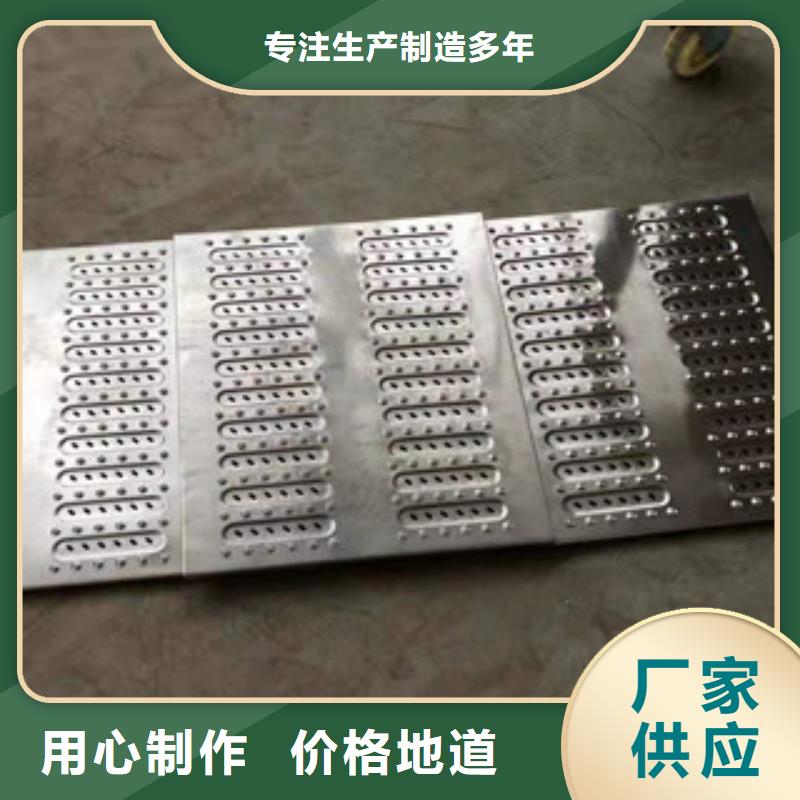 庫存充足的不銹鋼地溝蓋板供貨商