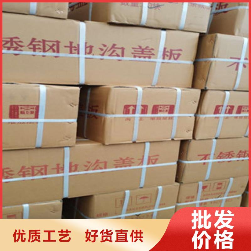 不銹鋼地溝蓋板便宜批發
