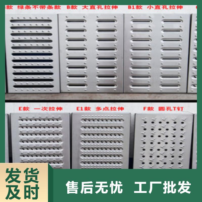 價格合理的不銹鋼地溝蓋板經(jīng)銷商