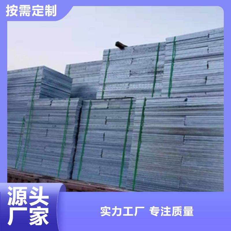 鋼格板-聯系方式