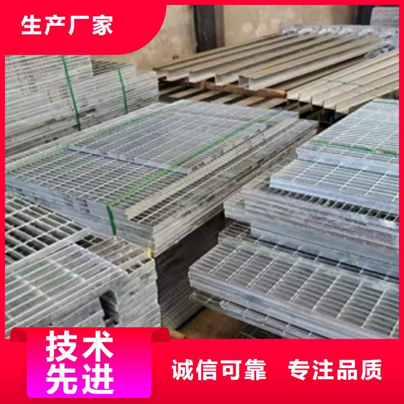 鋼格板直供廠家