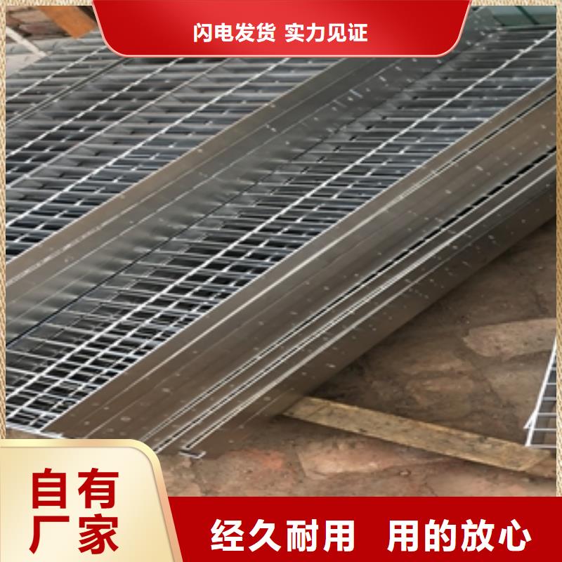 鋼格板全國發(fā)貨