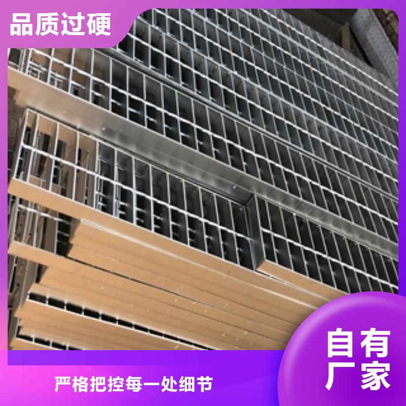 鋼格板廠家支持定制